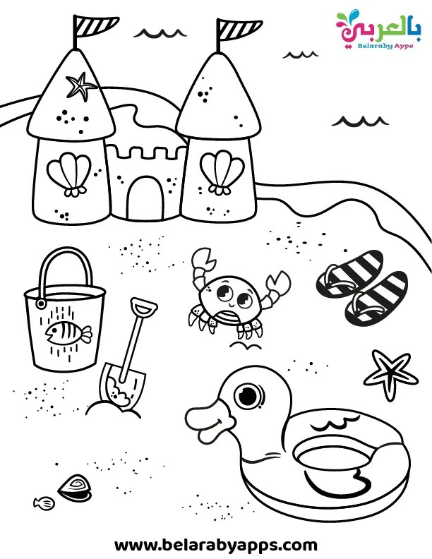 رسم فصل الصيف في البحر